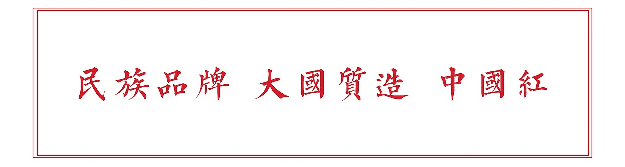 华可可办公设计 | 探索自然健康与东方质造的智慧