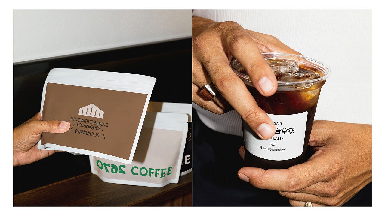 0762 Coffee｜开启你的咖啡新纪元。（图ZMzY0NjEzMTQw） - 品牌 - 站酷设计师设计师yuan原创素材 - 站酷ZCOOL