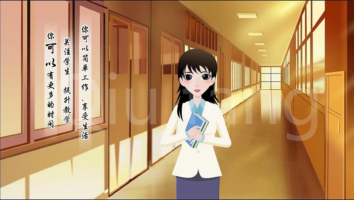 首师附APP宣传（图ZMzM0ODQzOTMy） - 动画片 - 站酷设计师依依小乖原创素材 - 站酷ZCOOL