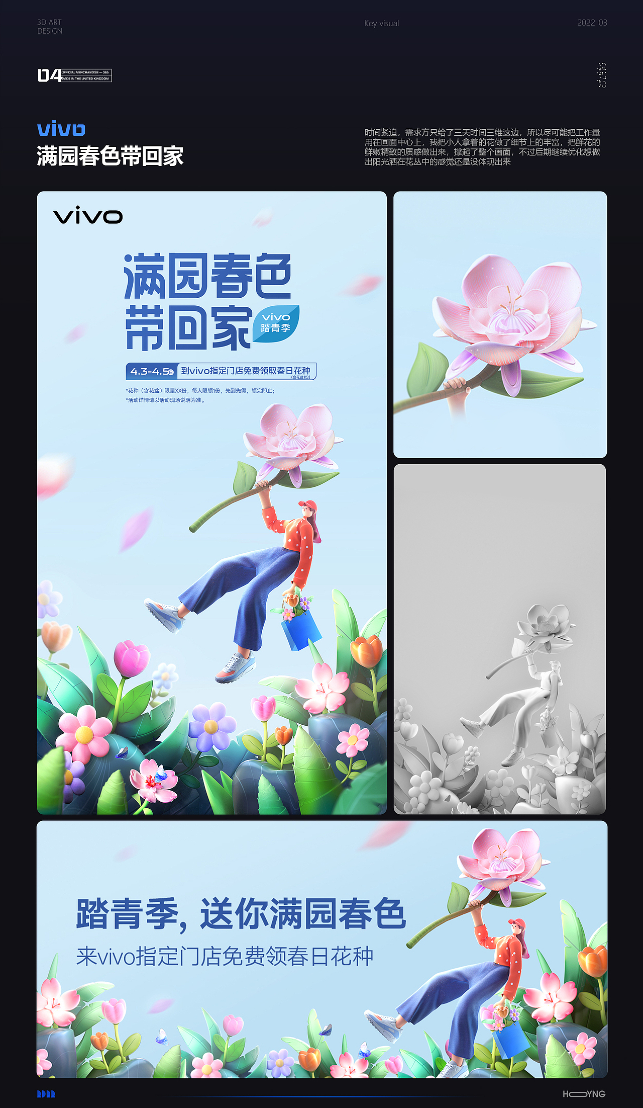 2022 | 年度作品合集