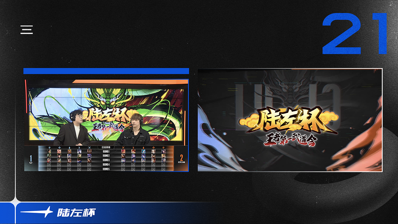 2022-2023段思诚个人设计PORTFOLIO