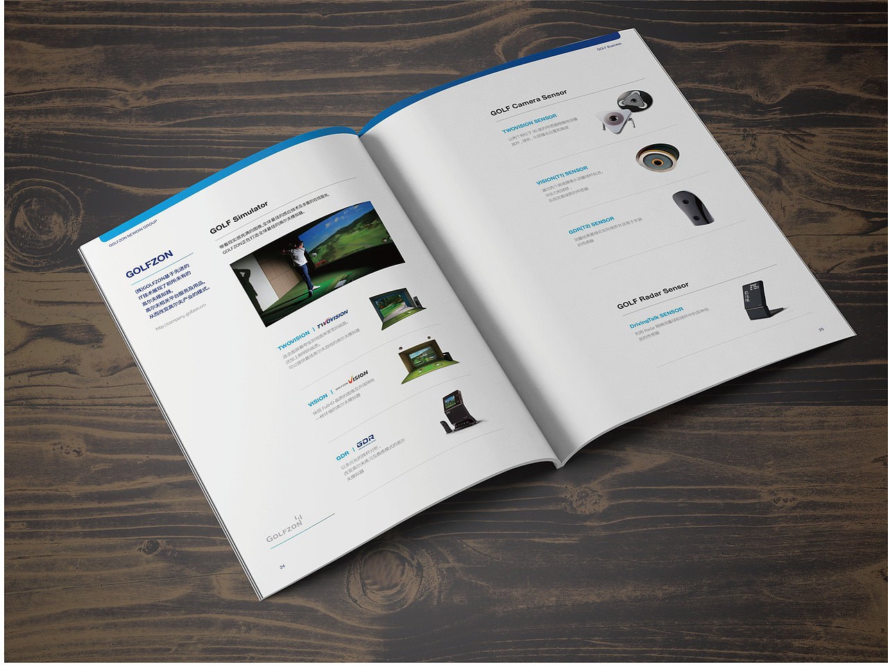 模拟运动画册（图ZMzMzOTYxOTU2） - 书籍/画册 - 站酷设计师于安夏原创素材 - 站酷ZCOOL