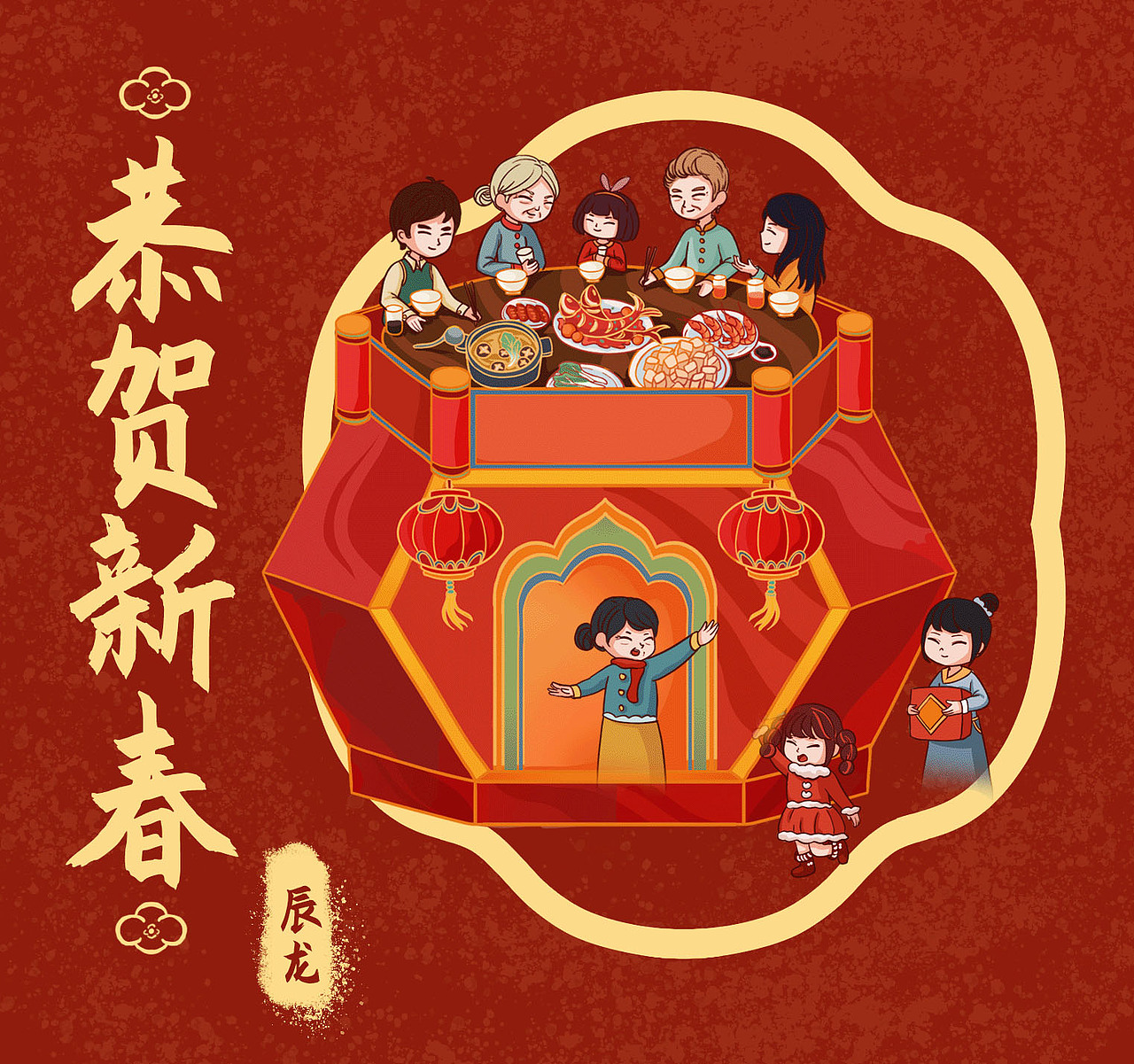 【国潮插画】2024龙年新春长卷（图ZMzUxMzQ3MTUy） - 商业插画 - 站酷设计师梅没没没头脑原创素材 - 站酷ZCOOL