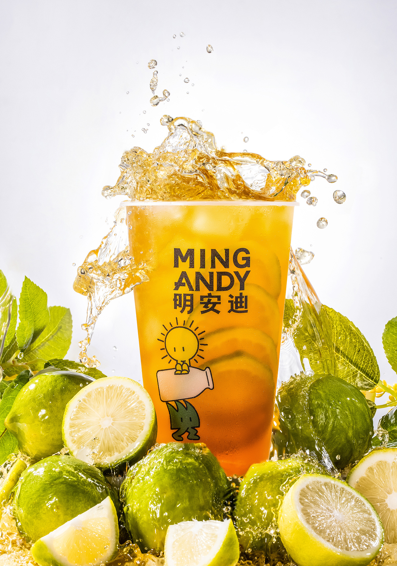 香水柠檬红茶/明安迪