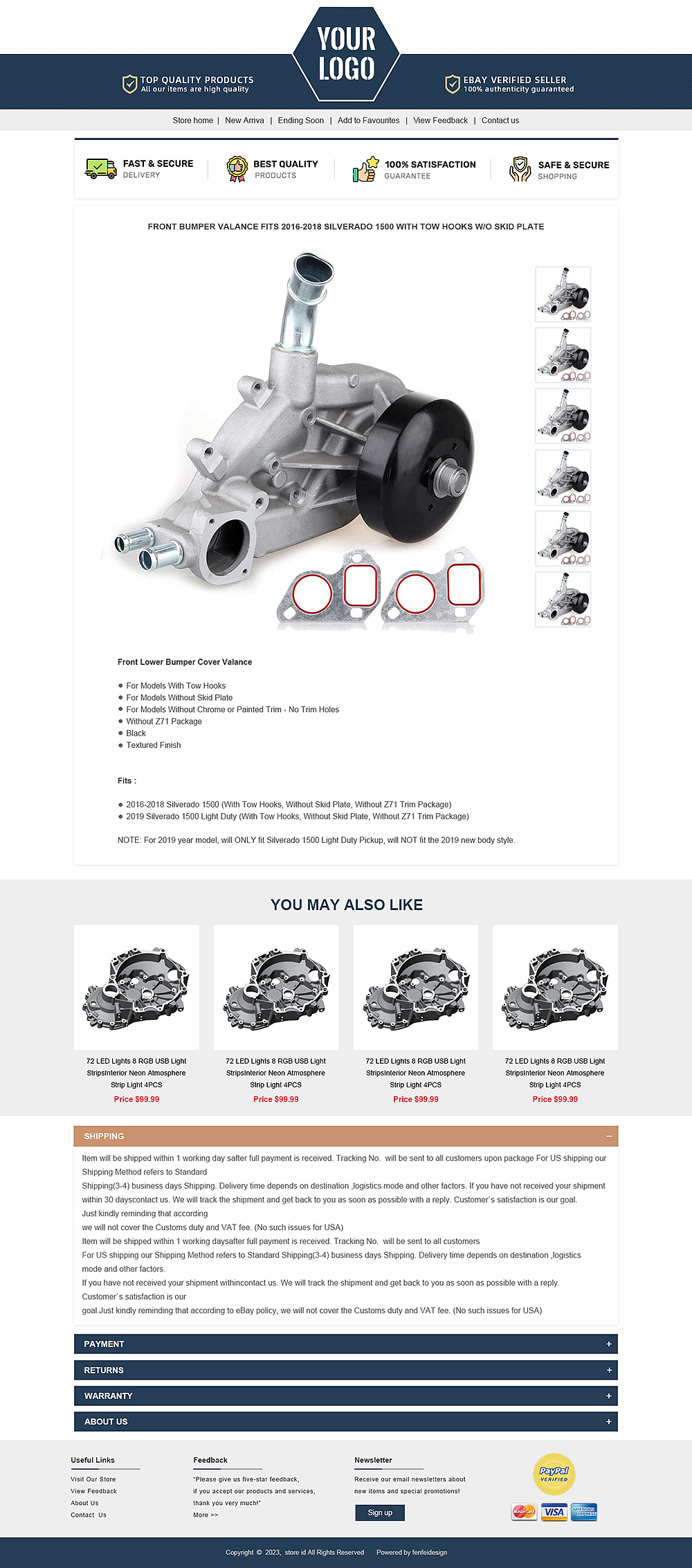 eBay详情描述设计模板
