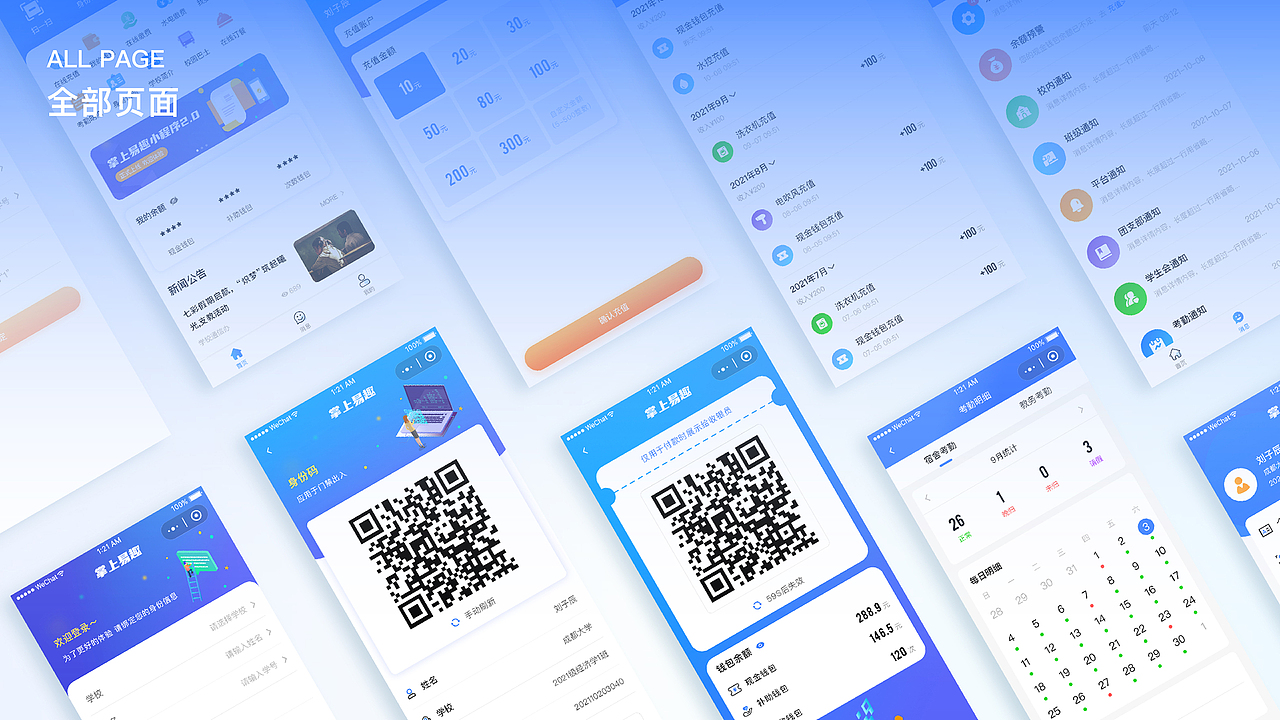 作品集～（图ZMzYxODM5MzQ0） - 其他UI - 站酷设计师刘橙橙橙子原创素材 - 站酷ZCOOL