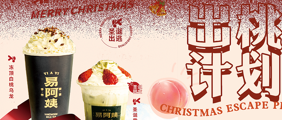 茶饮品牌-饮品拍摄（图ZMjk4MjI0NzE2） - 美食摄影 - 站酷设计师设计渣L原创素材 - 站酷ZCOOL