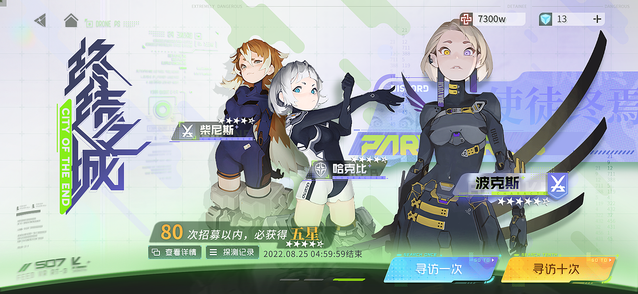 【时之都市】二次元科技风UI(图ZMzI3NjczOTIw) - 游戏UI - 站酷设计师我是A酱原创素材 - 站酷ZCOOL