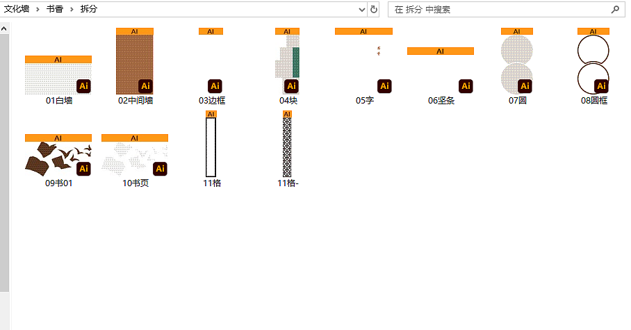 书香校园文化墙（图ZMzY3NTE4Mjky） - 建筑/空间 - 站酷设计师小色计空原创素材 - 站酷ZCOOL