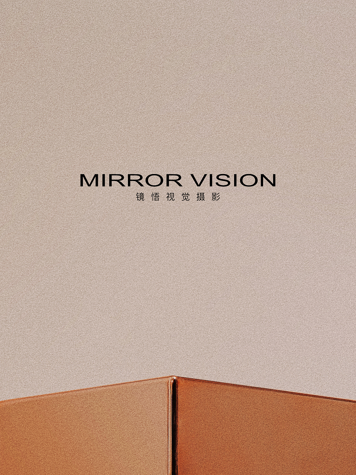 「静物摄影」致美丽的你