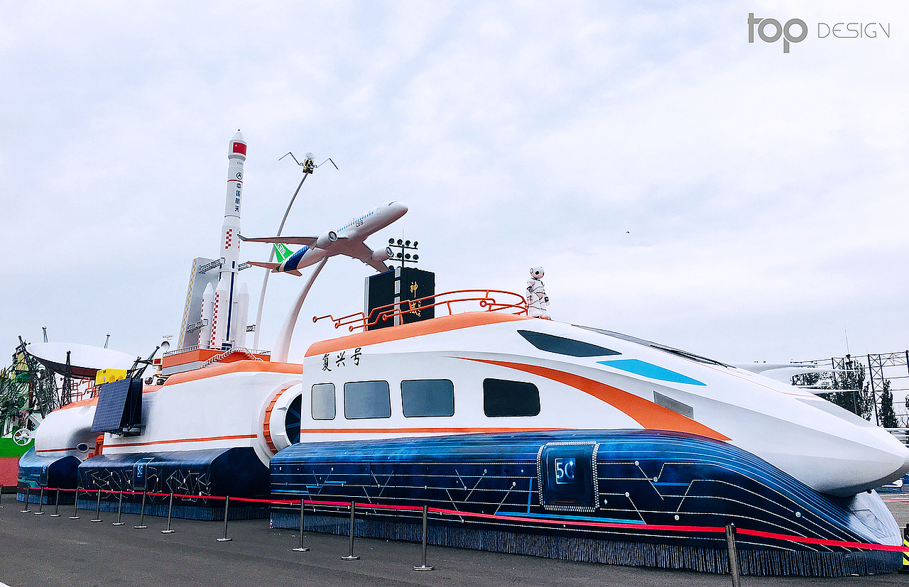 70周年国庆阅兵“创新驱动”彩车设计（图ZMzE5MjgxMTg0） - 生活用品 - 站酷设计师上品工业设计原创素材 - 站酷ZCOOL