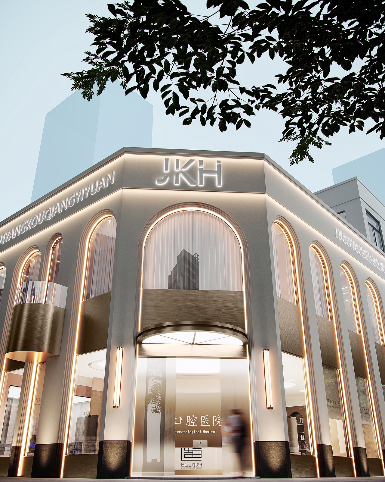 DESIGN罗 | 简阳医美