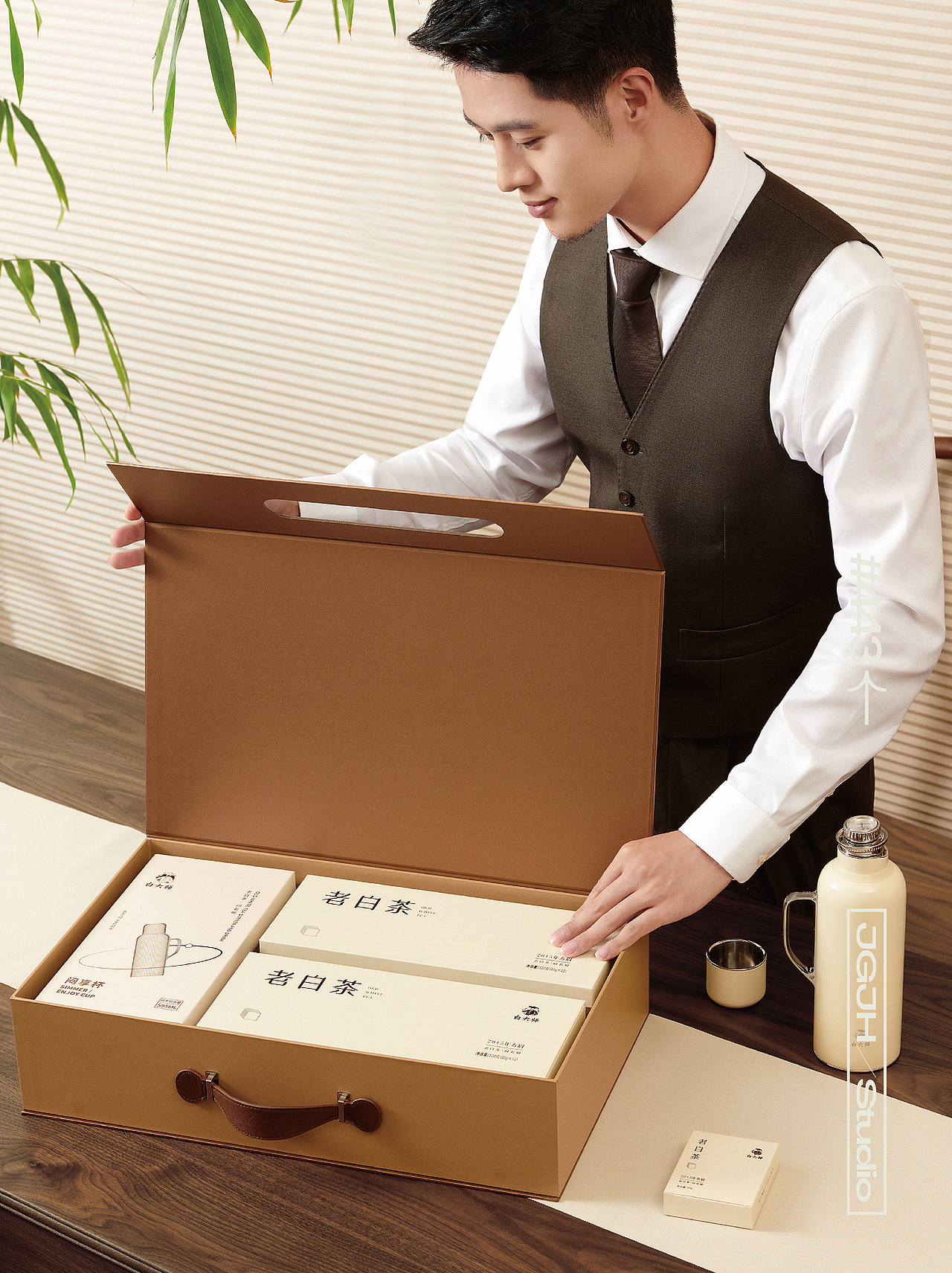 JGJH茶类案例|坚果几何╳盒立方╳白大师