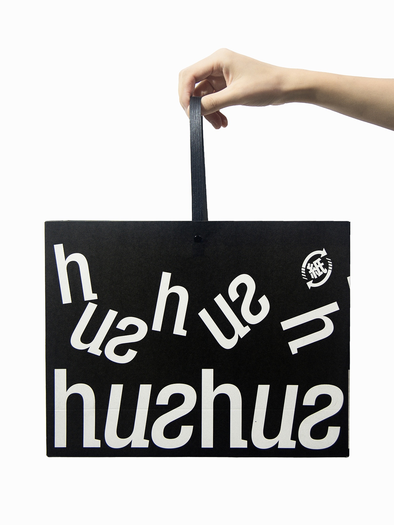 HUSH 品牌升级设计