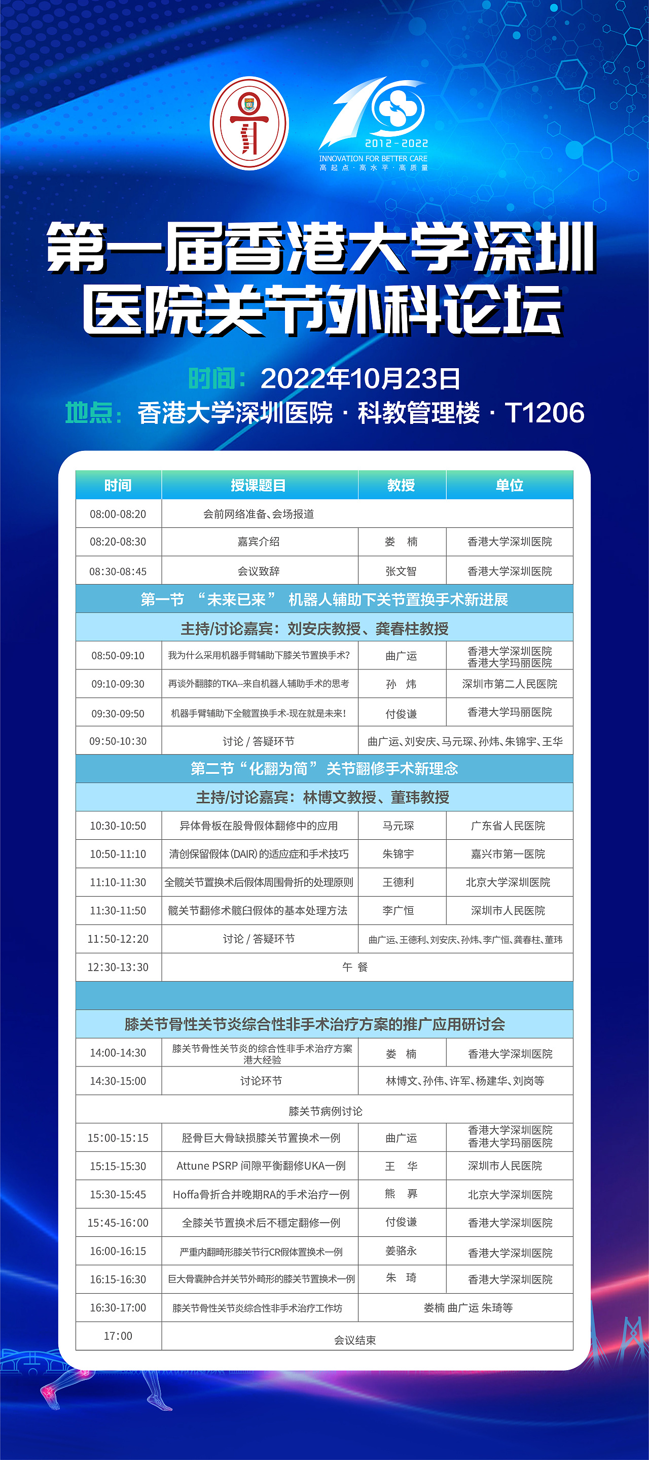 宣传栏,易拉宝,展架