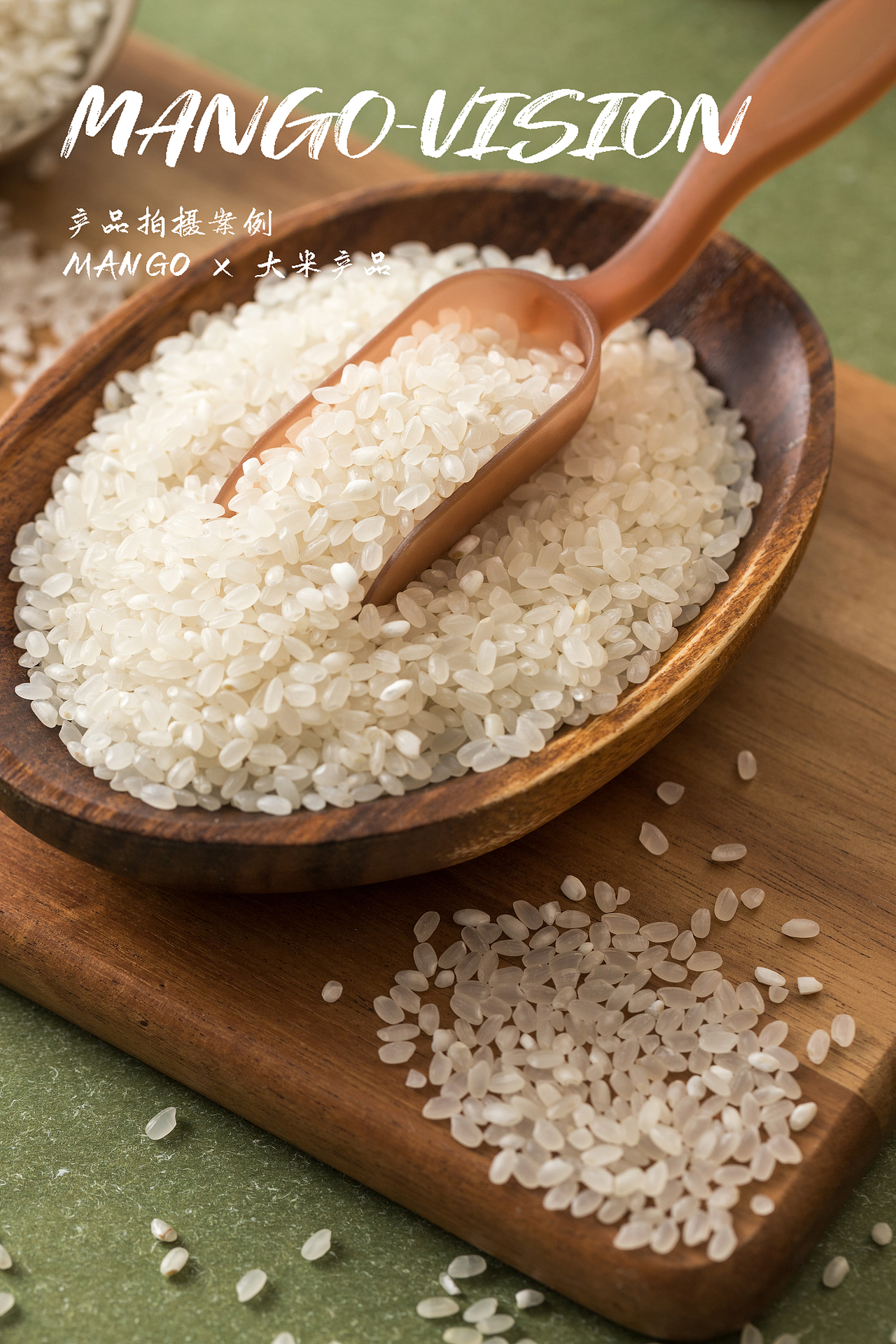 产品拍摄—盘锦大米