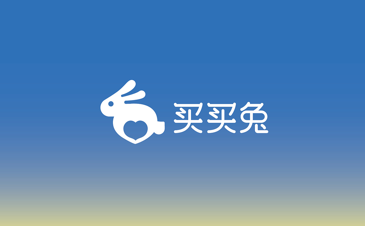 买买兔（图ZMzYwNzY2MjE2） - Logo - 站酷设计师Spetember原创素材 - 站酷ZCOOL