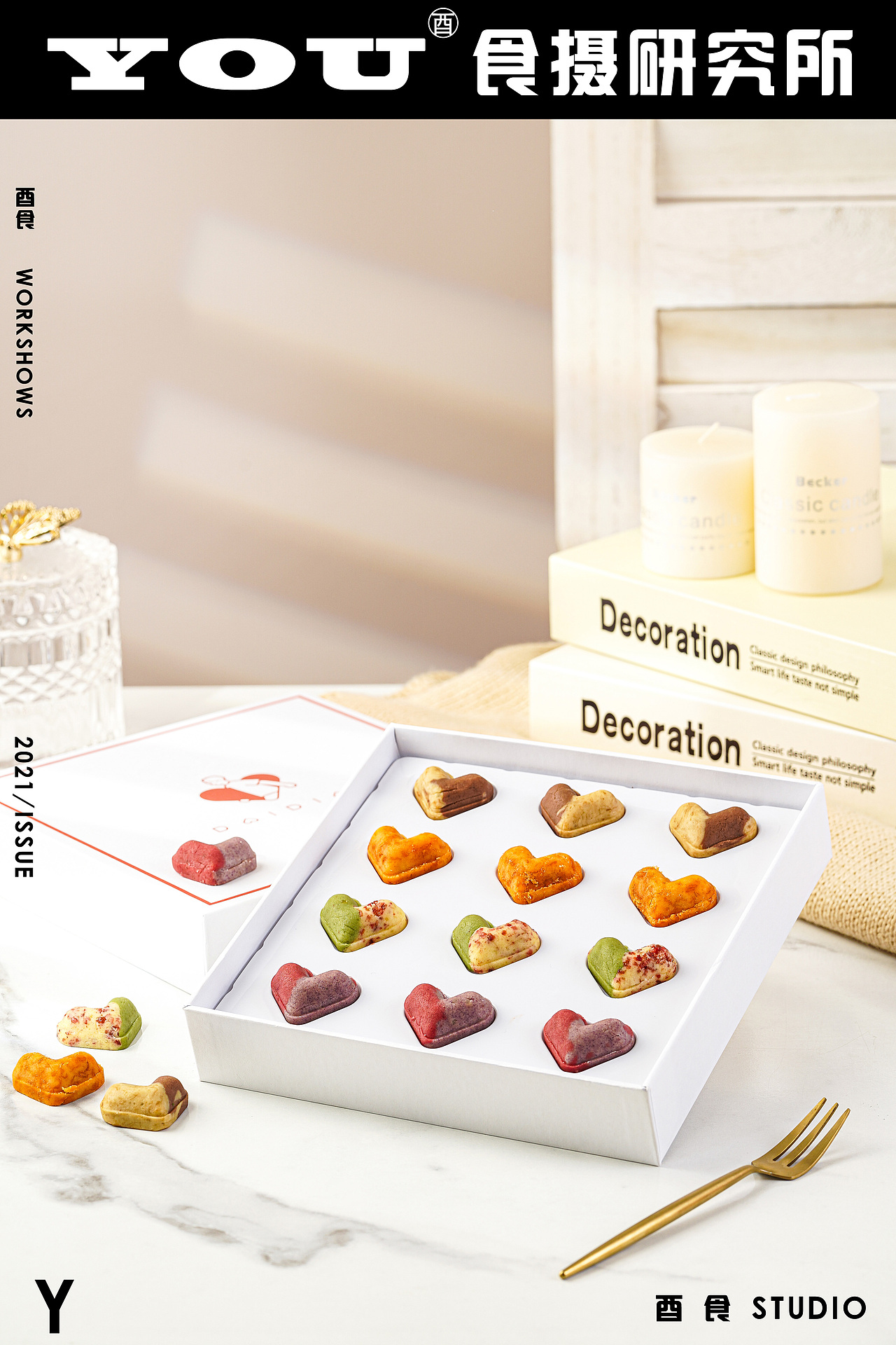 《黛点心回家》保护绿马（图ZMzAyNzQwMjUy） - 产品摄影 - 站酷设计师酉食摄原创素材 - 站酷ZCOOL