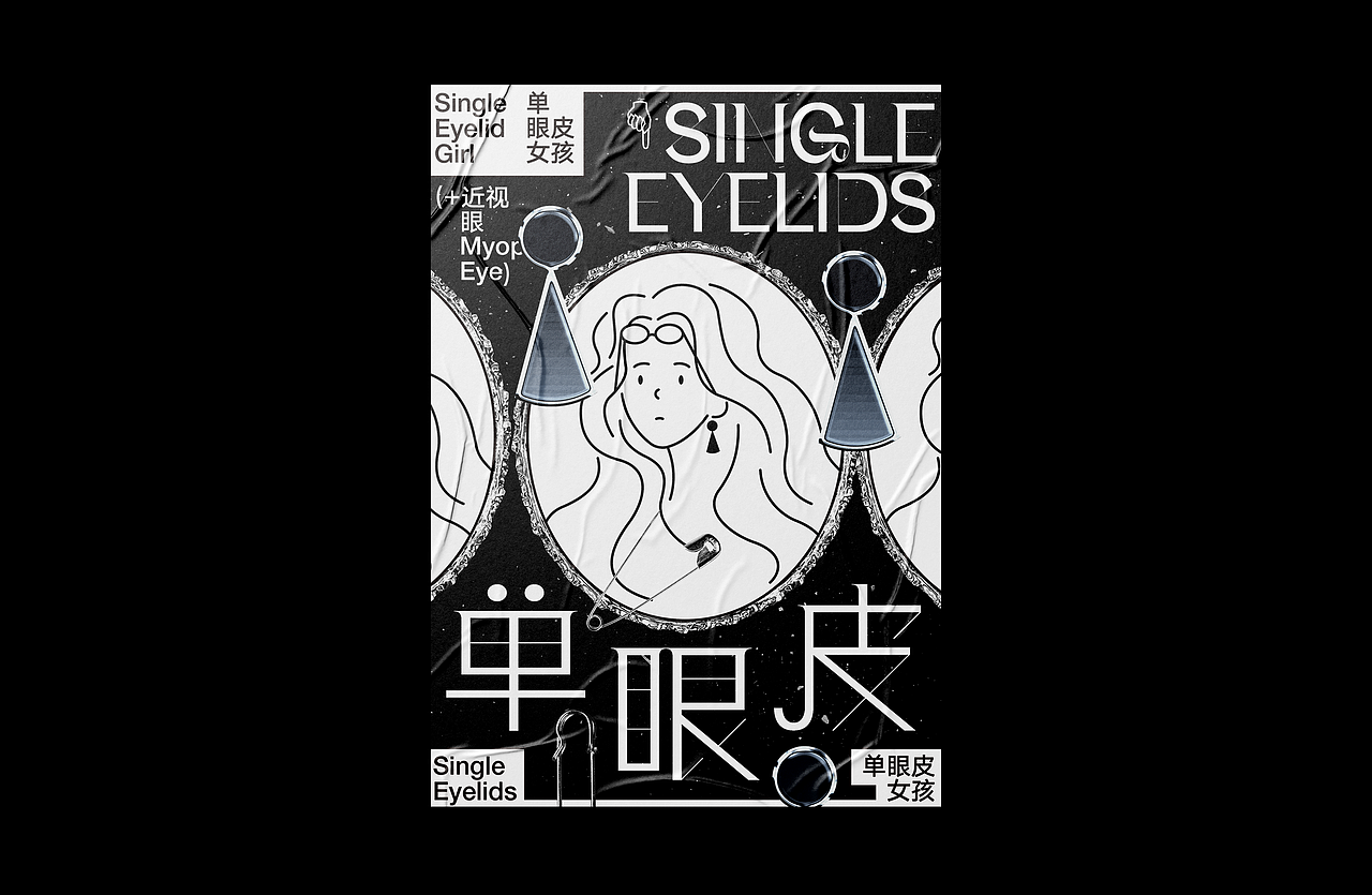 平面海报设计合集