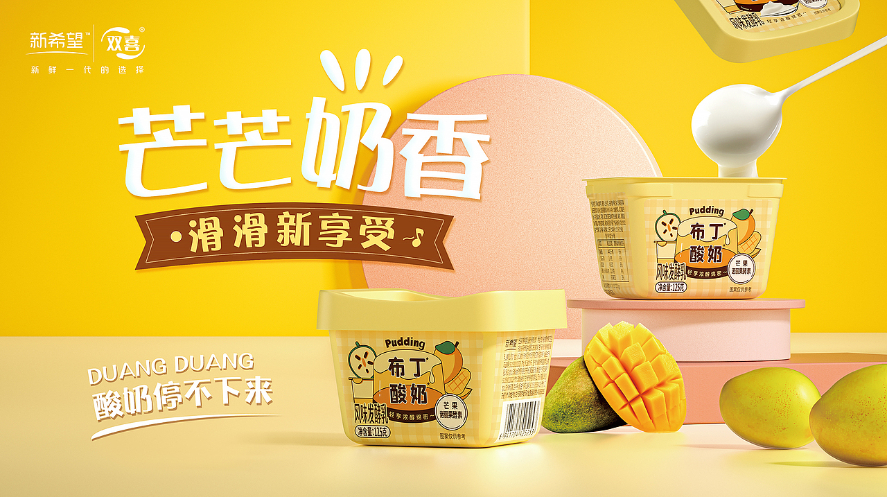 平面廣告（圖ZMzExNDM0MzE2） - 海報 - 站酷設(shè)計師嘉諾JN原創(chuàng)素材 - 站酷ZCOOL