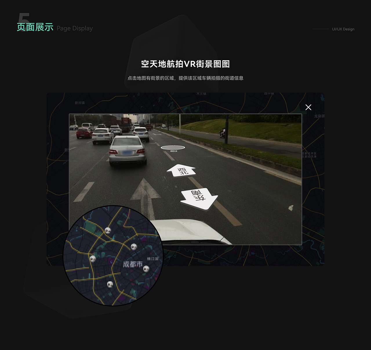 地产之眼 Web（图ZMzM0MDg5MTUy） - 其他网页 - 站酷设计师Cchocobo原创素材 - 站酷ZCOOL