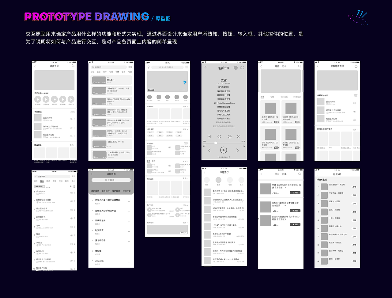 作品集（图ZMzE2OTIxNjg4） - APP界面 - 站酷设计师周末人原创素材 - 站酷ZCOOL