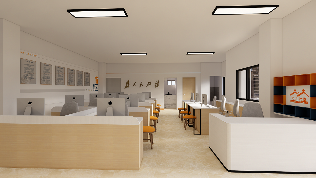 社区服务中心-改了半年,我服了