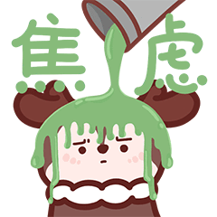 鹿鹿野表情包第二弹
