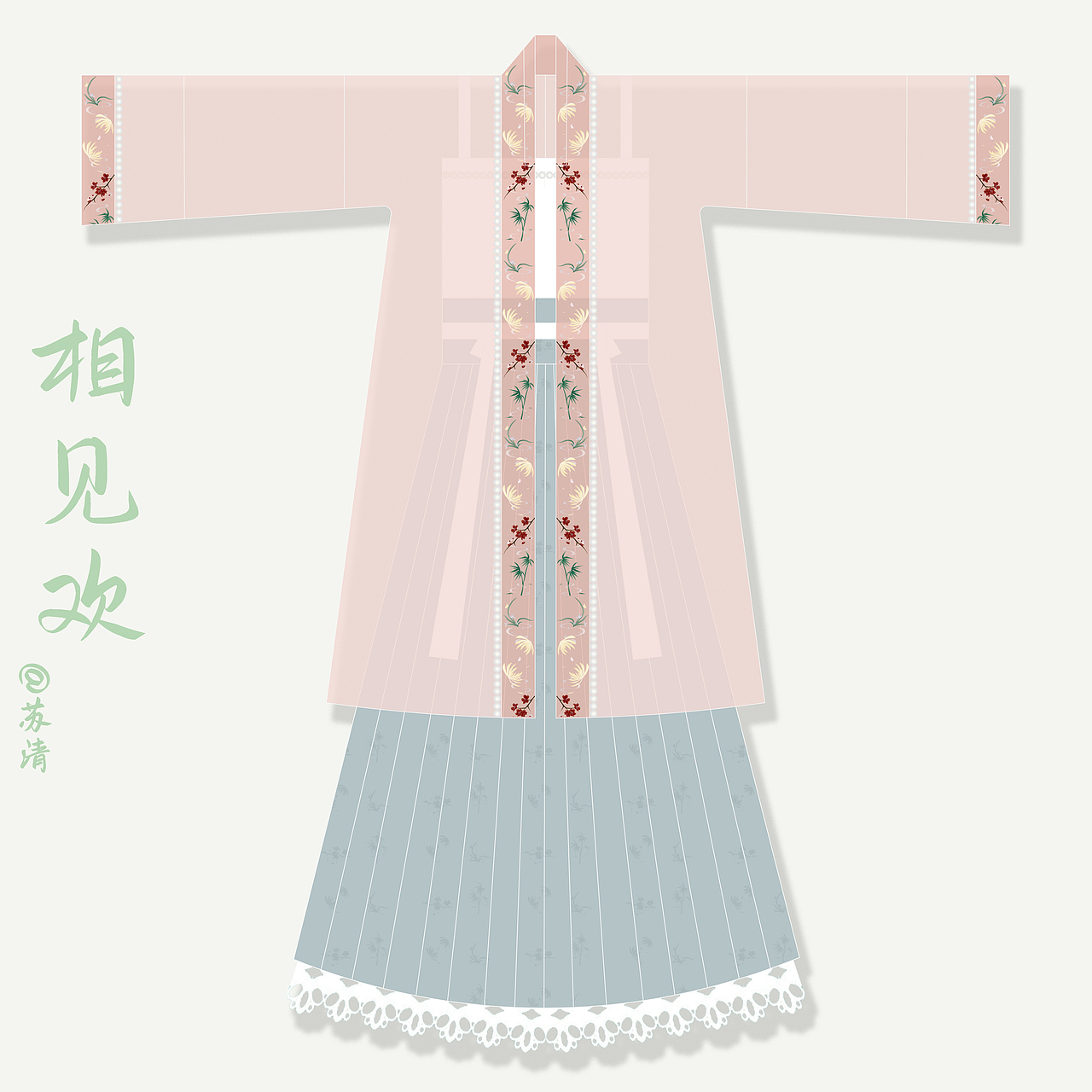 【汉服设计】相见欢（图ZMzYxNjA2NjM2） - 传统/民族服饰 - 站酷设计师苏清姑娘原创素材 - 站酷ZCOOL