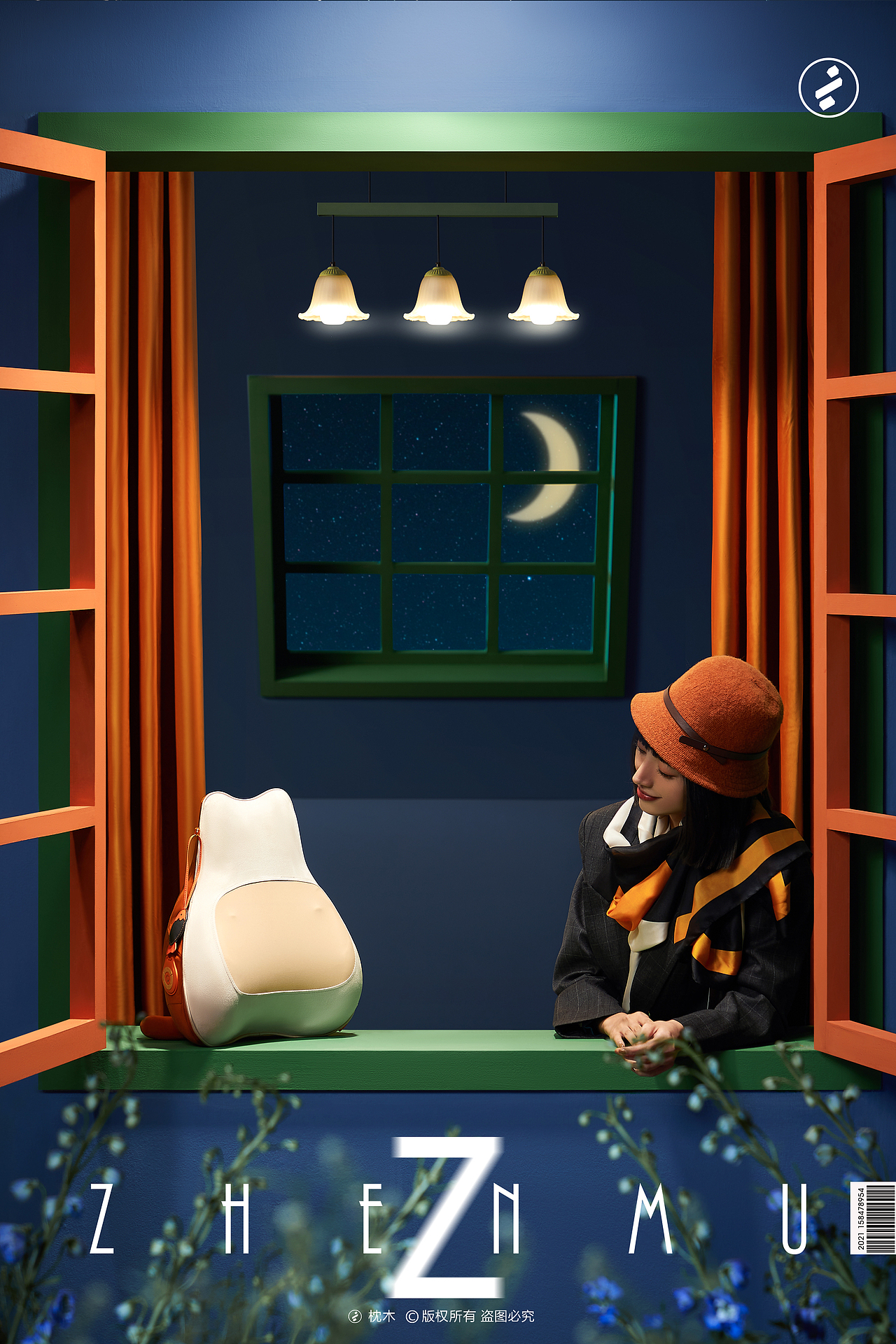 健康个护产品拍摄/杰斯通按摩枕