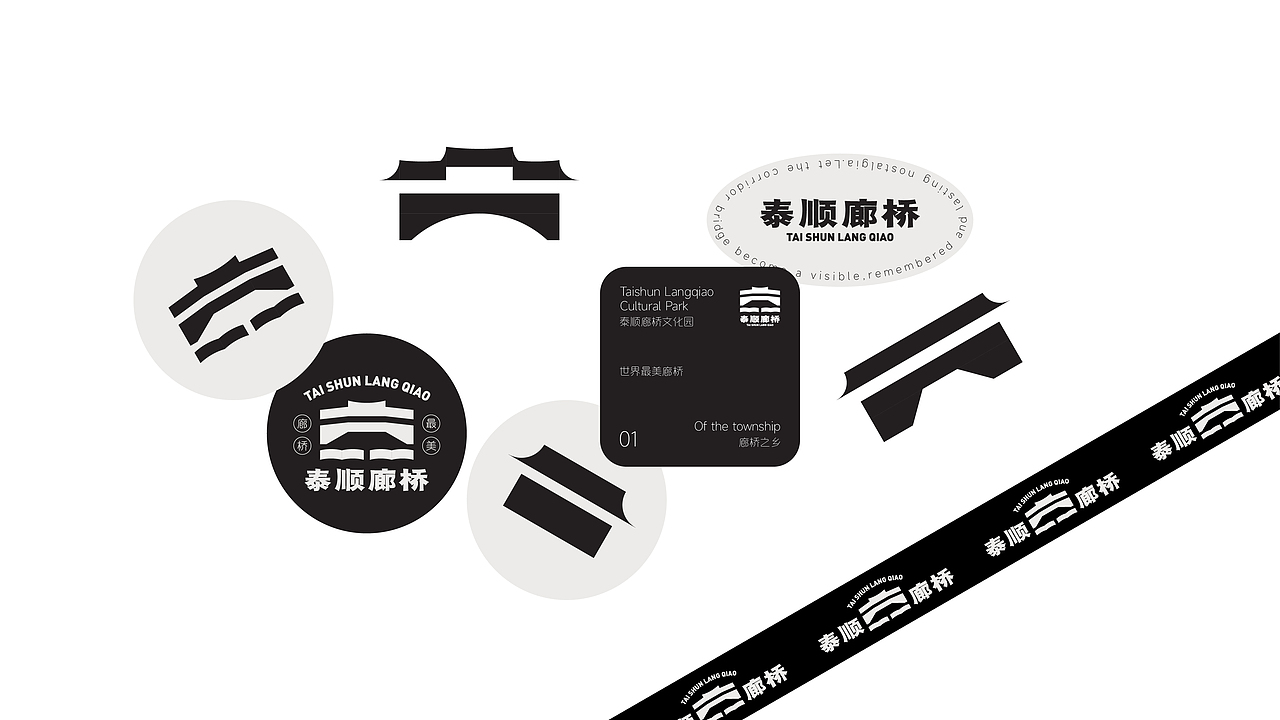 泰顺廊桥丨世界最美廊桥（图ZMzI4NTc5NzAw） - 品牌 - 站酷设计师一个炸毛设计原创素材 - 站酷ZCOOL