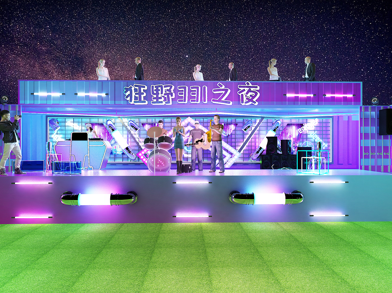 狂欢之夜货车舞美活动