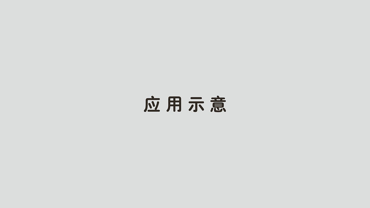 梦雪丽甜品酒店LOGO设计方案(图ZMzY5MTQwNjM2) - Logo - 站酷设计师许森然原创素材 - 站酷ZCOOL