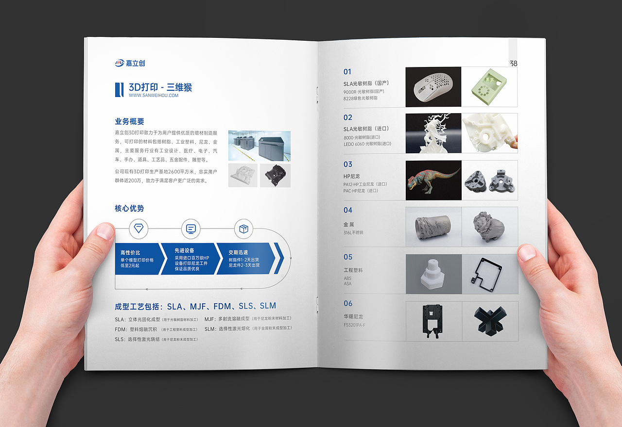 集团宣传手册（图ZMzE1OTExMTY0） - 书籍/画册 - 站酷设计师天正品牌策划原创素材 - 站酷ZCOOL