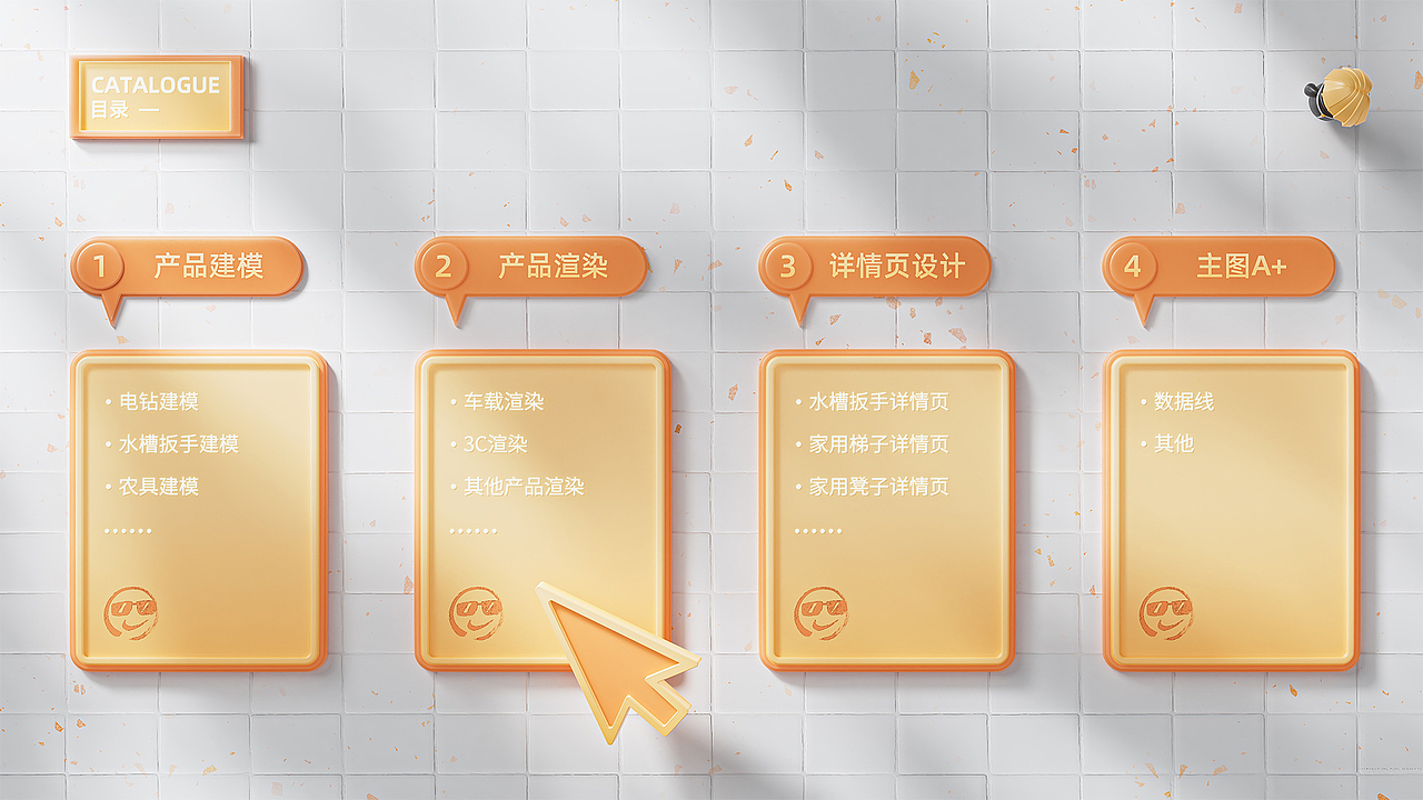 2024电商作品集（图ZMzYzMzU2MjU2） - 产品 - 站酷设计师Clown_鸿原创素材 - 站酷ZCOOL