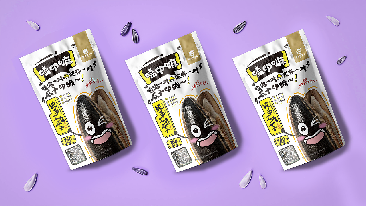 瓜子包装提案（图ZMzQ0NTAzNzMy） - IP形象 - 站酷设计师米小怪原创素材 - 站酷ZCOOL