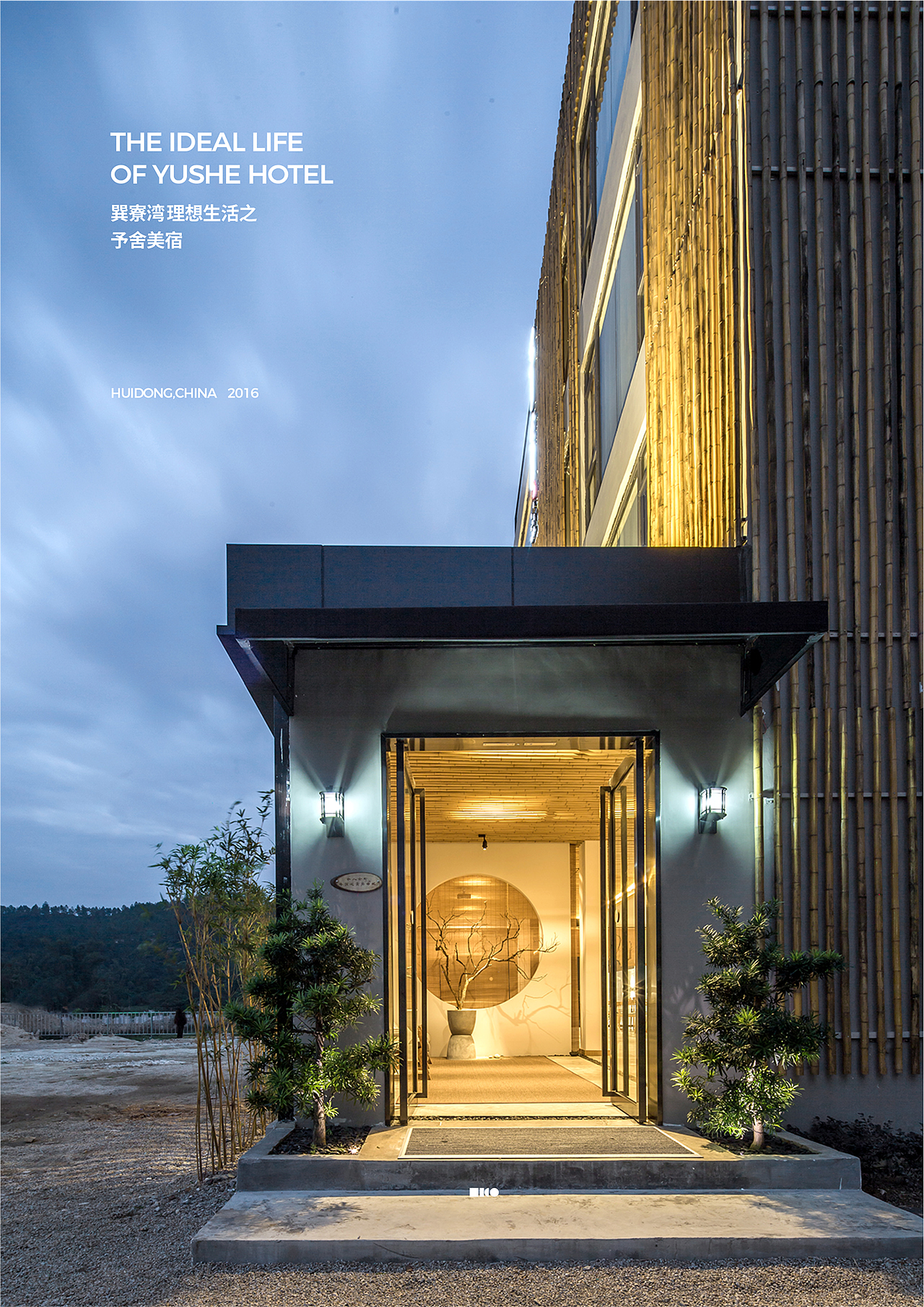 DRD I LICO力高设计客户帮助指南