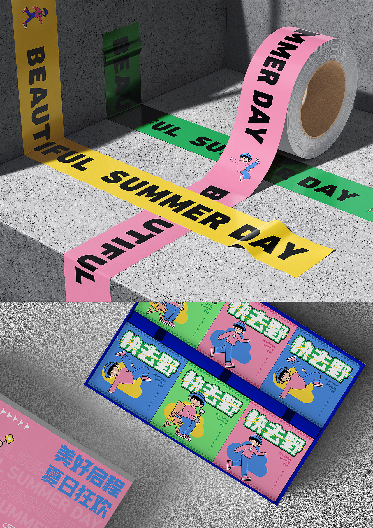 露营类全视觉海报及延展