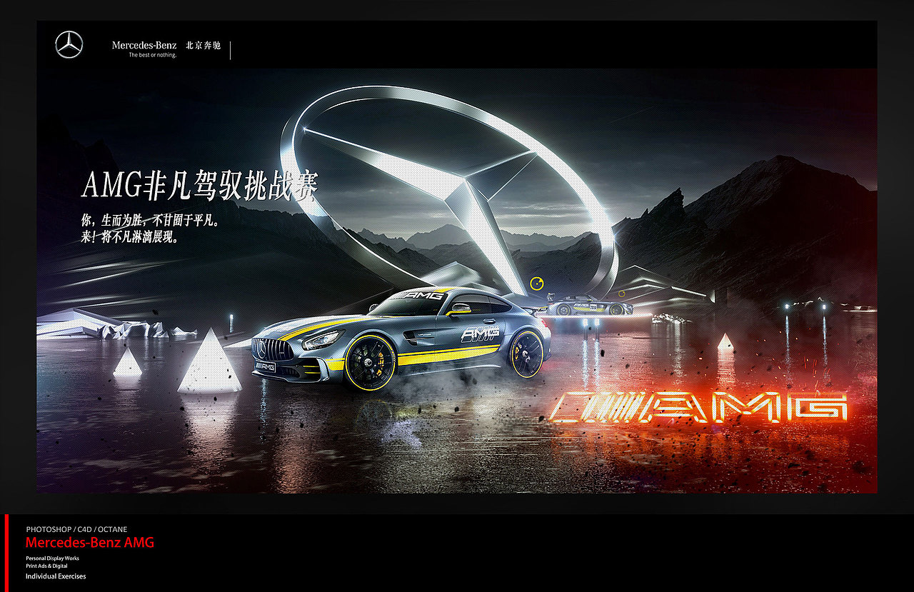 曾经和现在做的一些作品,算是对自己做一次总结