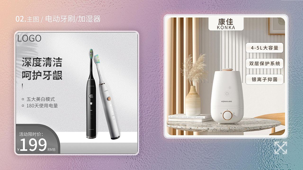 2022 个人作品集（图ZMzEyMDIwODMy） - 电商 - 站酷设计师LLLxy420原创素材 - 站酷ZCOOL