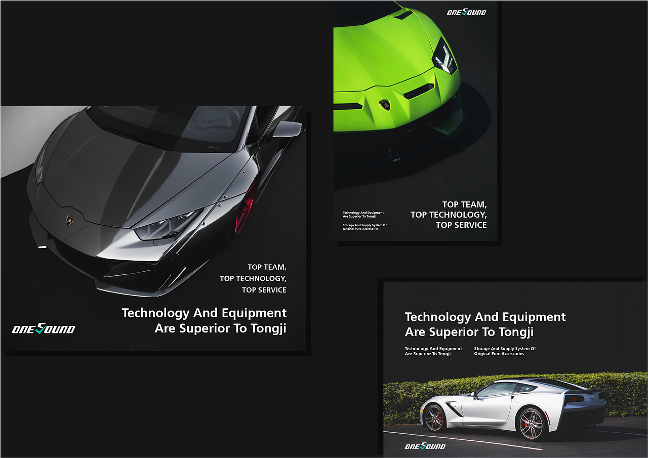 万商名车 | 汽车销售品牌形象设计