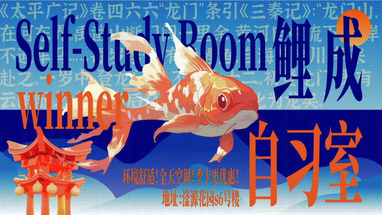 banner设计-ai辅助插画绘制