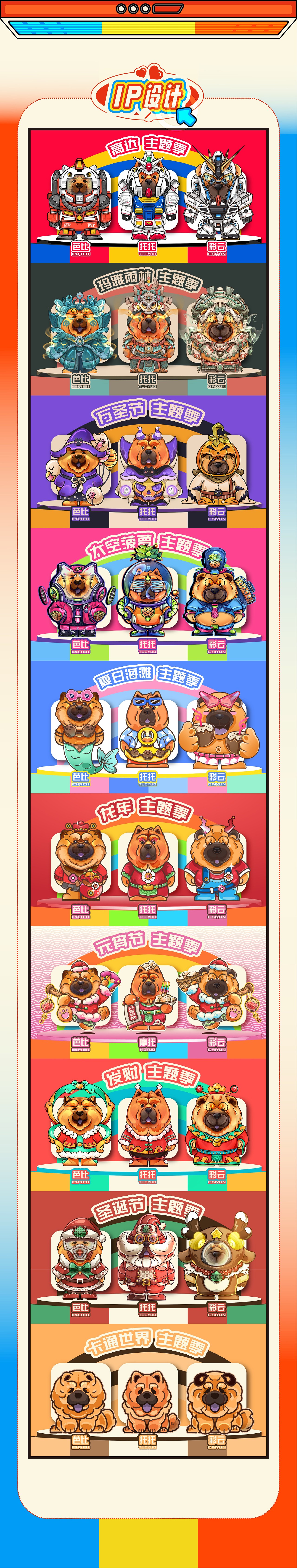 作品集 2024 Protfolio | 集 找暑假实习版（图ZMzcwNzUxNjky） - 书籍/画册 - 站酷设计师asd120691398原创素材 - 站酷ZCOOL