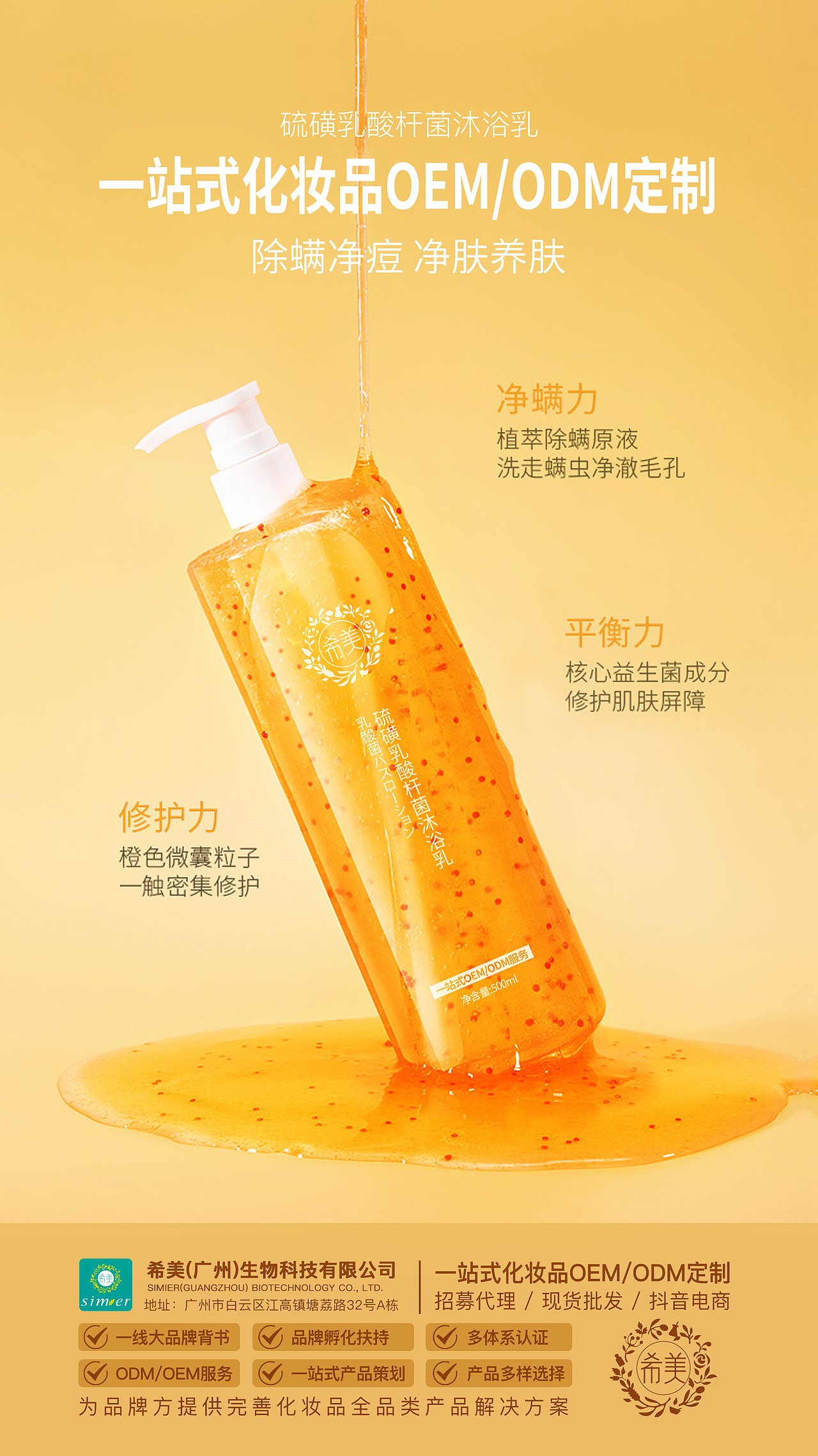 朋友圈图片（图ZMjk4NzUwNDMy） - 海报 - 站酷设计师chinaweidao原创素材 - 站酷ZCOOL