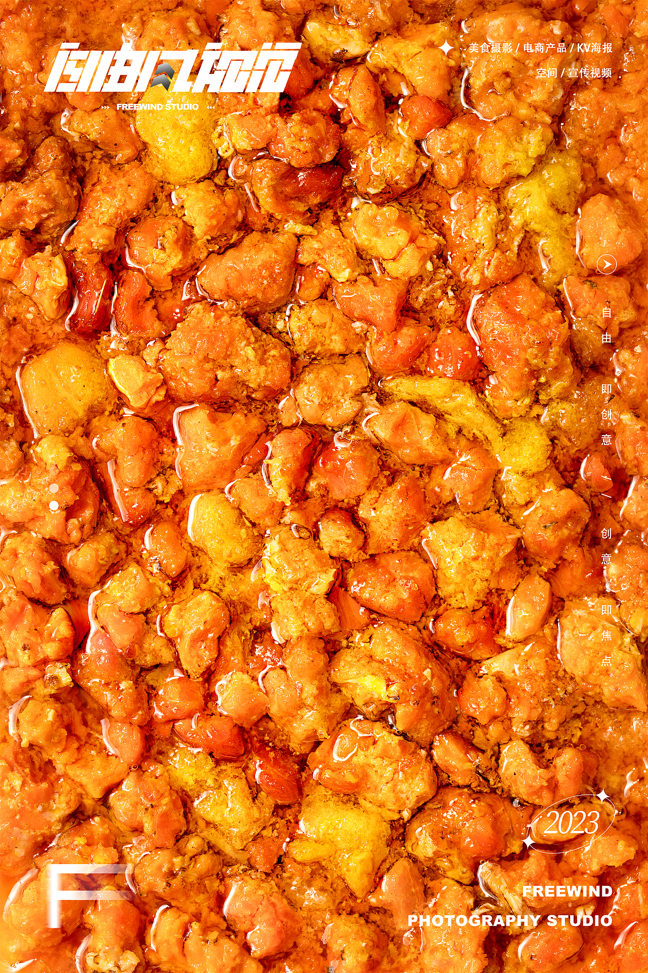 武汉产品拍摄蟹黄面二和嫁嫁秃黄油即食拌面酱料电商图（图ZMzQ4MjgwMDg0） - 产品摄影 - 站酷设计师自由风美食摄影原创素材 - 站酷ZCOOL