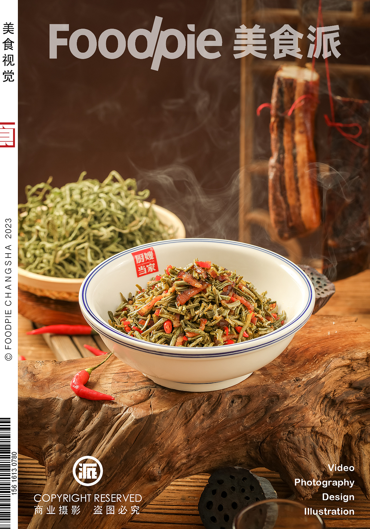 嫂子炒菜,味道好、吃饭香、还实惠!益阳湘菜厨嫂当家