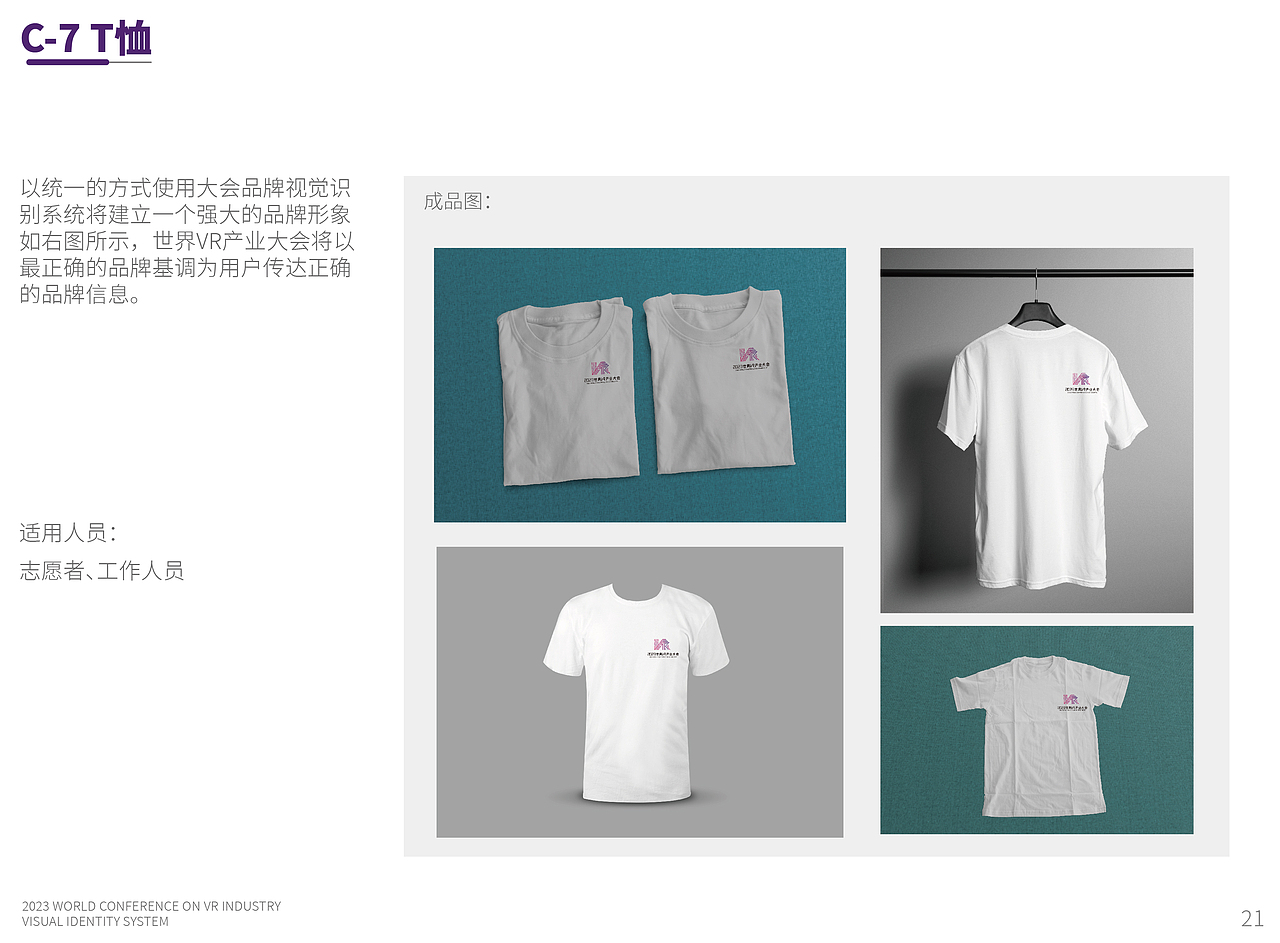 2023年度作品集（图ZMzYxODI2NDEy） - 品牌 - 站酷设计师美式咖啡豆原创素材 - 站酷ZCOOL