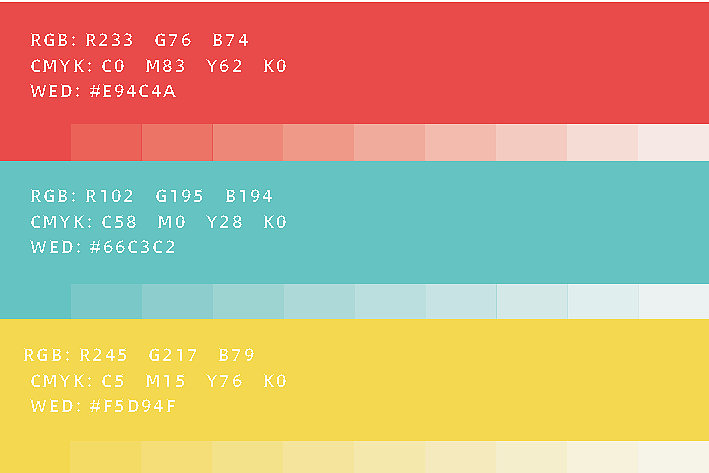 雄安新区旅游城市形象标识设计(飞机稿)