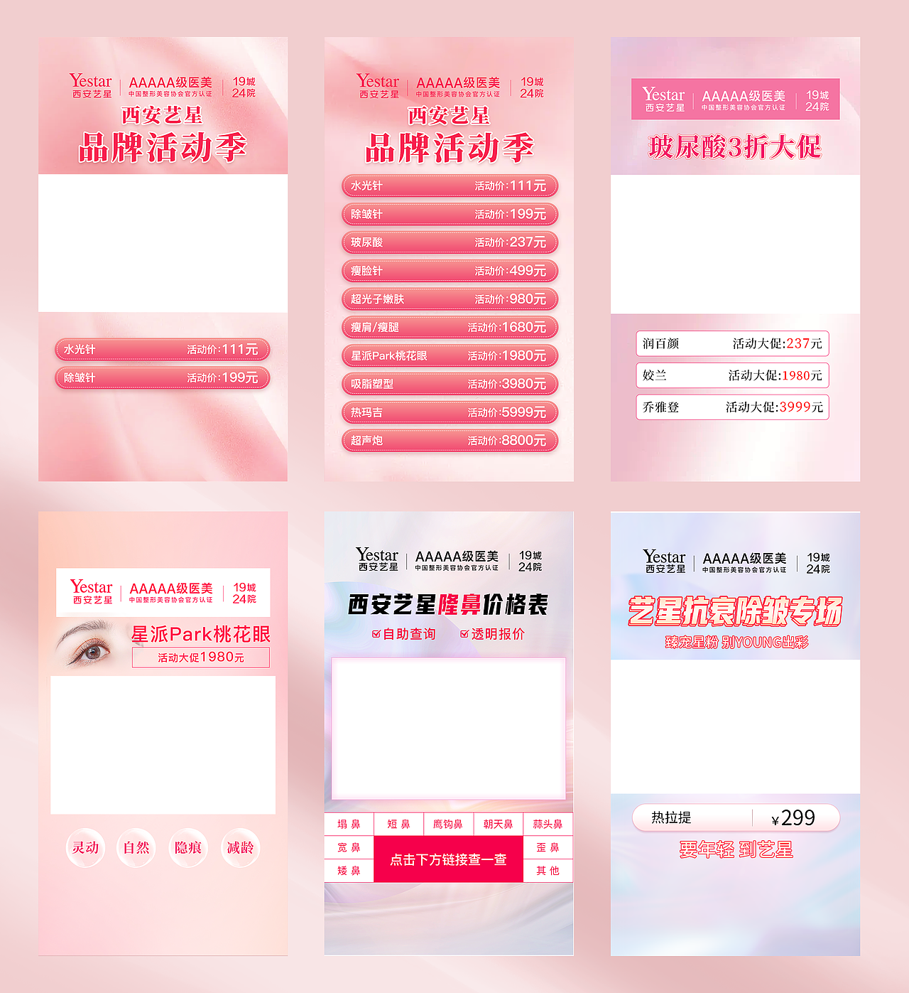 2023求职作品集（图ZMzMzNjg0Njky） - APP界面 - 站酷设计师Z09444566原创素材 - 站酷ZCOOL