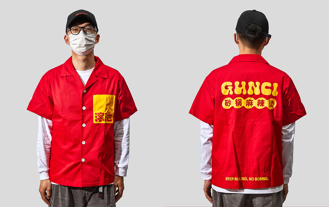 理所设计X滚池麻辣烫（图ZMzYxODU0MDY0） - 品牌 - 站酷设计师理所设计原创素材 - 站酷ZCOOL